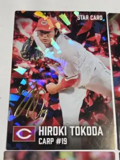 プロ野球チップス2026 スターカード　床田寛樹　金箔サイン　末包、森下、栗林