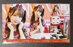 大谷映美里 生写真 仲直りシュークリーム アザカ コンプ イコラブ