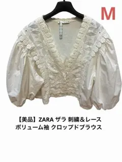 【美品】ZARA ザラ 刺繍＆レース ボリューム袖 クロップドブラウス M