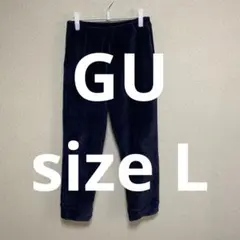 GU ルームウェア