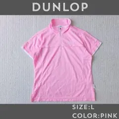 【極美品】DUNLOP ダンロップ ハーフジップシャツ ピンク ドット 光沢 Lのサムネイル