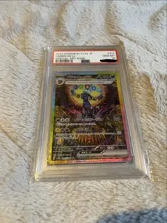 2026年最新】ブラッキーex sar psa10の人気アイテム - メルカリ