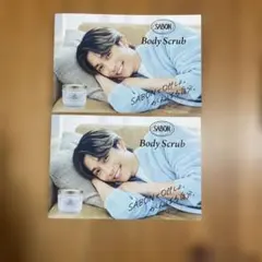 SABON サボン SixTONES 田中樹 リーフレット2枚