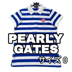 パーリーゲイツ　ロゴ入り　レディース　ボーダー　ゴルフポロシャツ　サイズ０
