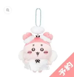 ちいかわ 季節だもん ハロウィン 古本屋