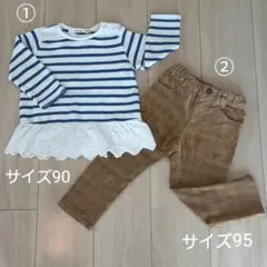子供服　ミアメール　90　トップス&パンツ