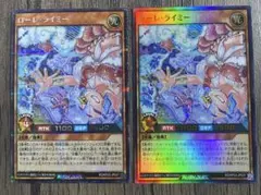 ローレライミー