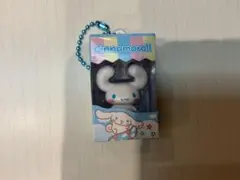 シナモロール キーホルダー