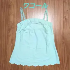 【ワコール】ストラップ着脱可能チューブトップのサムネイル