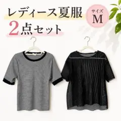 レディース 半袖 ボーダー　メッシュ　Tシャツ 2点セット Mサイズのサムネイル