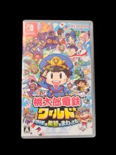 Nintendo Switch 桃太郎電鉄ワールド ～地球は希望でまわってる!～