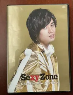 Sexy Zone Cha-Cha-Cha チャンピオン CD
