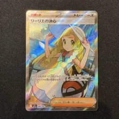 リーリエの決心 SR M1L メガブレイブ 086/063 ③ - メルカリ