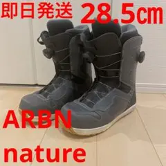 ARBN nature ブーツ ARBN nature boa スノーボードブーツ 25.5 黒 グレー ボア エアボーン