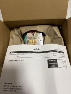 ポケモンカード MEGAドリームex シュリンク付き ポケセン産