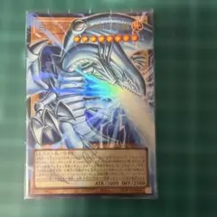 遊戯王 白き幻獣 青眼の白龍 オーバーフレーム
