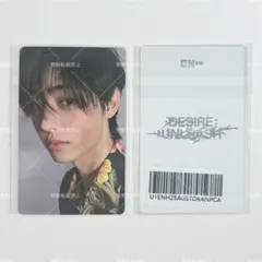 ENHYPEN DESIRE : UNLEASH SHOWCASE ソンフン