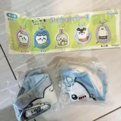 치이카와 人魚の島のひみつ ダイカットポーチ ２点セット