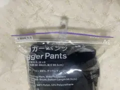 【ファミリーマート】撥水性ジョガーパンツ Mサイズ
