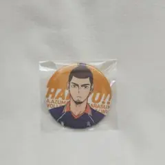 ハイキュー 東峰旭 缶バッジ