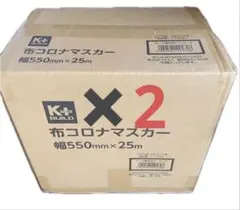 KSマスカー550サイズ 60個入りです。 - メルカリ