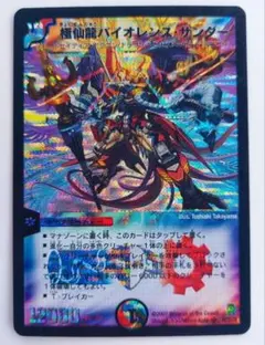 なす様 リクエスト 5点 まとめ商品