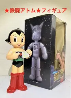 POP MART GONG 鉄腕アトム ASTRO BOY 22.5CM 超合金 - メルカリ