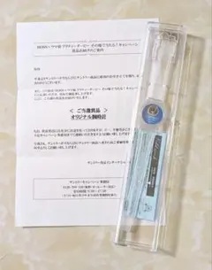 ヴィルシーナ