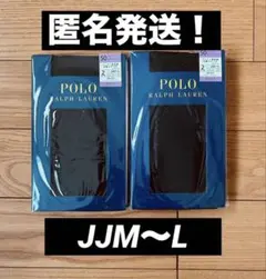 ポロラルフローレン　タイツ50デニール ２足セット✖️２☆新品未開封☆②