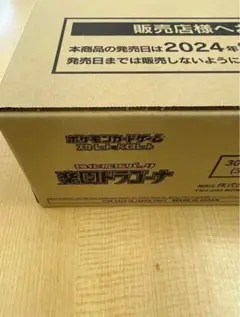 新品未開封　楽園ドラゴーナ 1カートン ポケモンカード 新品1カートン】強化拡張パック「楽園ドラゴーナ」【12BOX