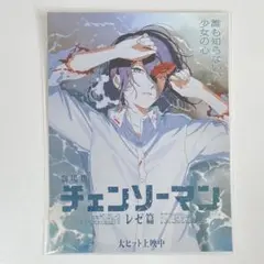 チェーンソーマン　韓国　映画　特典　レゼ　A5ポスター