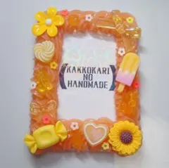 トレカケース ホイップデコ サマーオレンジ