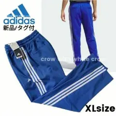 XL□新品 アディダス 3ストライプス レトロトラックパンツ 定価12,100円