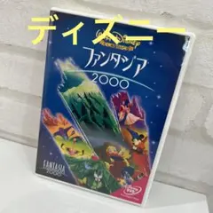 ファンタジア2000('99米)