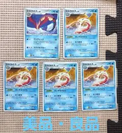 ミロカロス 002/019 ギフトボックス エメラルド PCG ADV まとめ - メルカリ