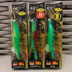 蛸墨族 タコエギ タコエギスッテ ハリミツ タコ釣り タコマスター №322