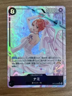 2026年最新】ナミ パラレルの人気アイテム - メルカリ