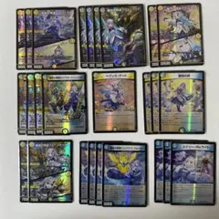 青白リゼ 異次元の超獣使い 支配の精霊ペルフェクト他