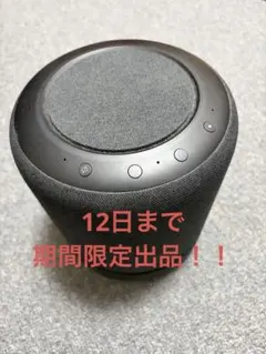 amazon Echo studio(お値下げ承ります)のサムネイル