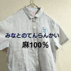 2025年最新】みなとのてんらんかいブラウスの人気アイテム