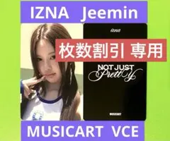 yuami♡様 リクエスト 2点 まとめ商品