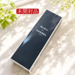 新品未開封】ブルードゥ シャネル オールオーバースプレイ 150ml