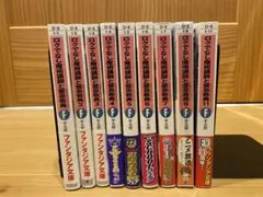 2026年最新】ロクでなし魔術講師と禁忌教典 全巻の人気アイテム - メルカリ