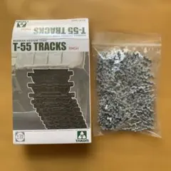 TAKOM T-55 TRACKS 1/35のサムネイル