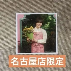 なにわ男子　ましかくフォト　Spring 名古屋店限定　大西流星１枚