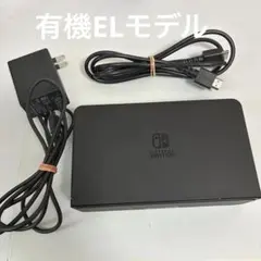 11 Nintendo Switch ドッグセット　有機ELモデル