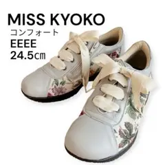 ♦️【ミスキョウコ】✨新品未使用 半額‼️ レース使い 幅広 4E 23.5