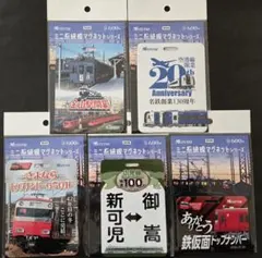 名鉄◆5種 系統板フェスタ in小牧 小牧基地 豊年祭ＰＲ ミニ系統板マグネット 名鉄◇5種 系統板フェスタ in小牧 小牧基地 豊年祭PR ミニ系統板