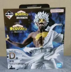 【新品未開封】僕のヒーローアカデミア -幸せの上に- 荼毘 D賞 フィギュア
