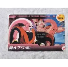 商品番号F2_44】ヒーロー列伝 メイショウマンボ クリアファイル - メルカリ